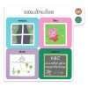 Formas Mi Primer Libro - Peppa Pig - Imagen 2